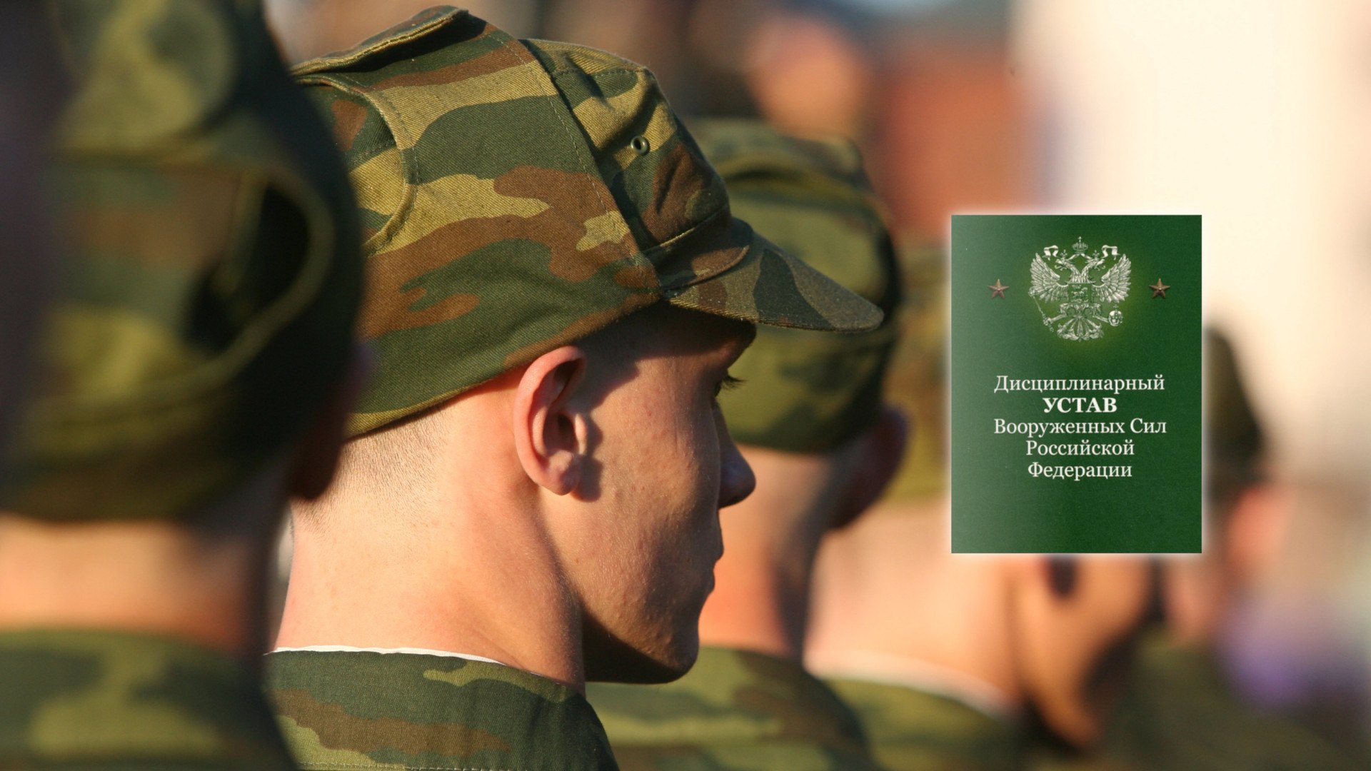 Обжалование взысканий, выговоров, лишений военнослужащих в Козельске