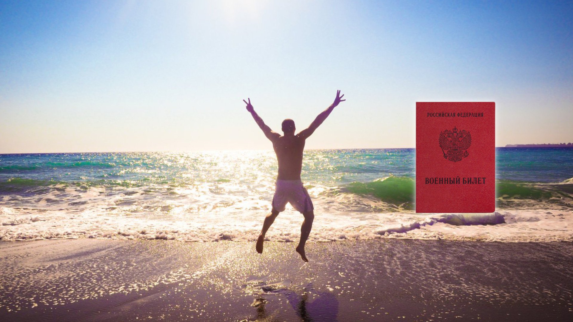 Защита и юридическая помощь призывникам и мобилизованным в Козельске